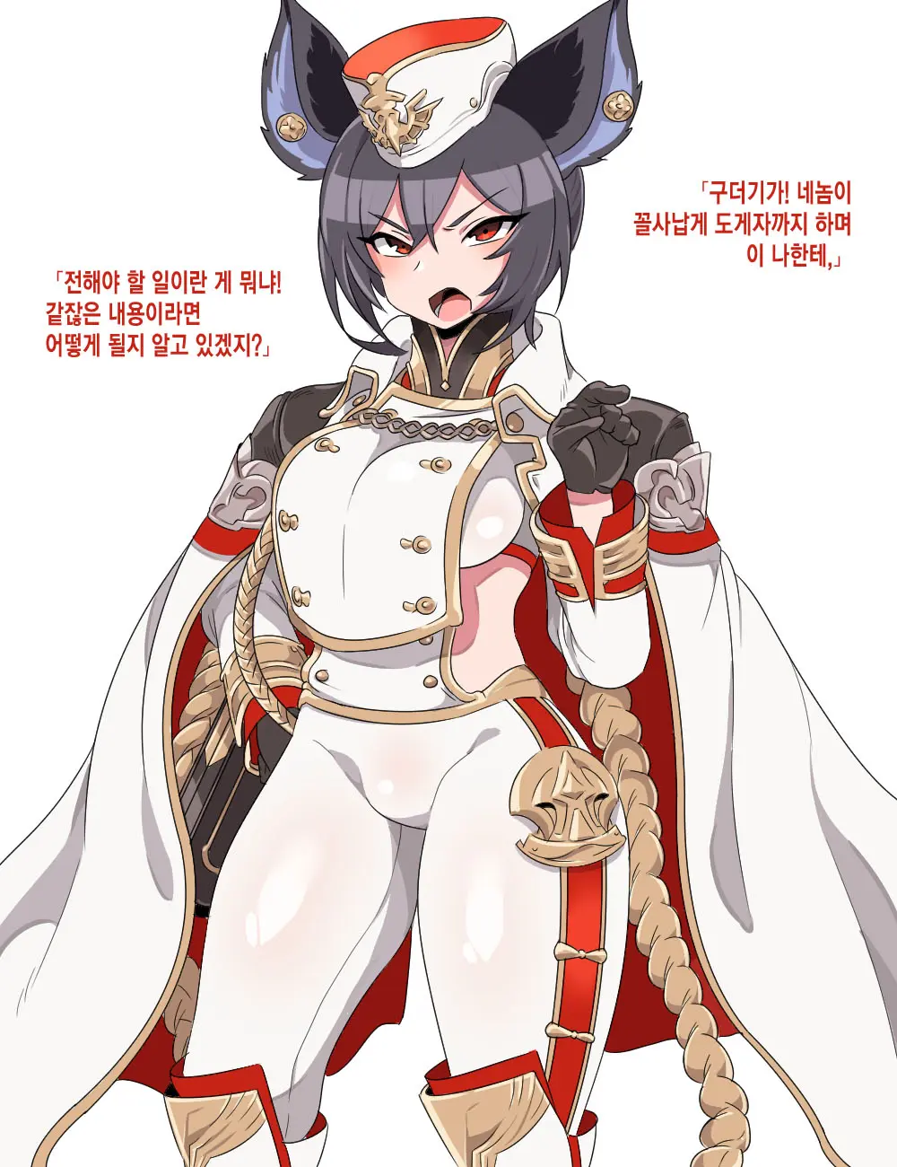 Ilsa